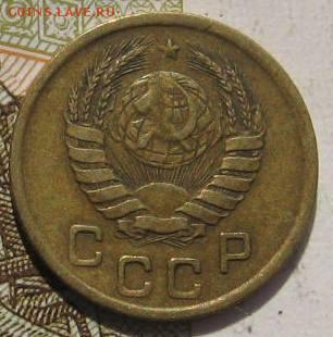 1 копейка 1945, с 200, до 04.05.17 в 22.00 мск - фото 765