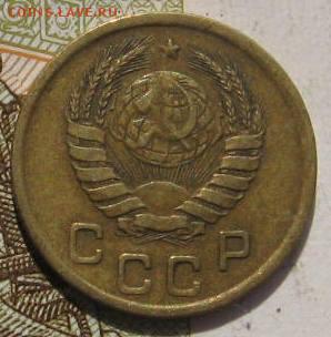 1 копейка 1945, с 200, до 04.05.17 в 22.00 мск - фото 764