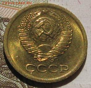 1 копейка 1966,72 в блеске, с 200, до 04.05.17 в 22.00 мск - IMG_1558