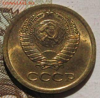 1 копейка 1966,72 в блеске, с 200, до 04.05.17 в 22.00 мск - IMG_1552