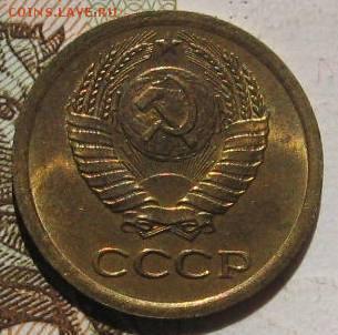 1 копейка 1966,72 в блеске, с 200, до 04.05.17 в 22.00 мск - IMG_1551