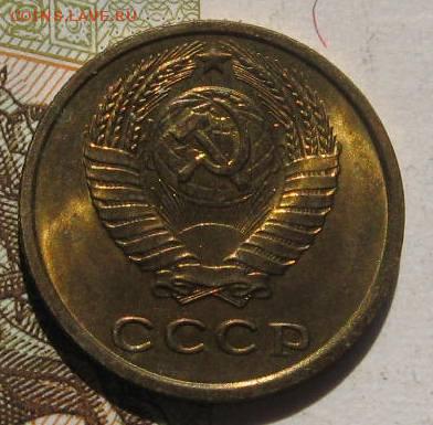 2 копейки 1961,70 в блеске, с 200, до 04.05.17 в 22.00 мск - IMG_1501