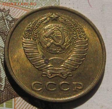 2 копейки 1961,70 в блеске, с 200, до 04.05.17 в 22.00 мск - IMG_1498