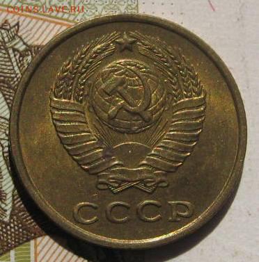 2 копейки 1961,70 в блеске, с 200, до 04.05.17 в 22.00 мск - IMG_1497