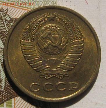 2 копейки 1961,70 в блеске, с 200, до 04.05.17 в 22.00 мск - IMG_1496