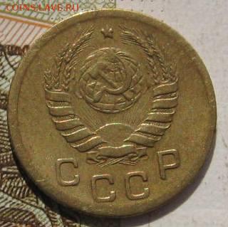 1 копейка 1945, с 200, до 05.05.17 в 22.00 мск - фото 769