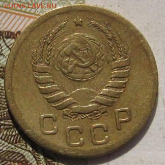 1 копейка 1945, с 200, до 05.05.17 в 22.00 мск - фото 768