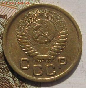 1 копейка 1950, с 200, до 05.05.17 в 22.00 мск - фото 793