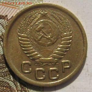 1 копейка 1950, с 200, до 05.05.17 в 22.00 мск - фото 792