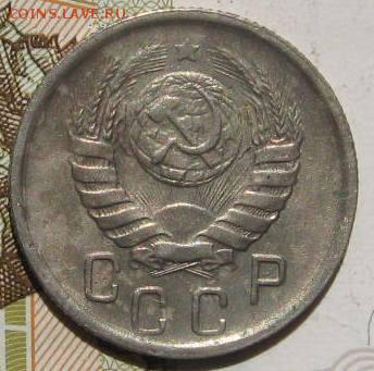 15 копеек 1944, с 200, до 05.05.17 в 22.00 мск - фото 008