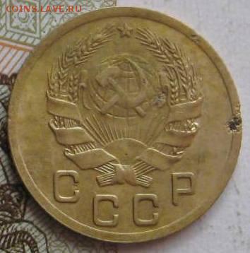 1 копейка 1935н,бюджетная, с 200, до 04.05.17 в 22.00 мск - фото 727