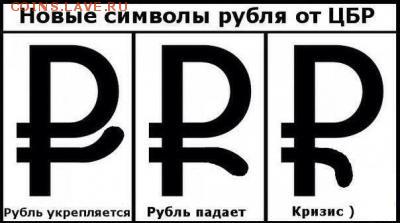 юмор - post-2024-0-37906600-1416945097_thumb