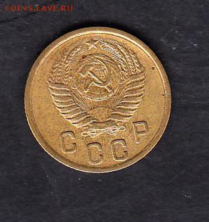 СССР 1955 2 копейки - 27а