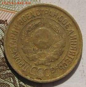 1 копейка 1926, 2 штуки, с 200, до 07.05.17 в 22.00 мск - фото 805