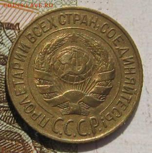 1 копейка 1928,    с 200, до 07.05.17 в 22.00 мск - фото 823