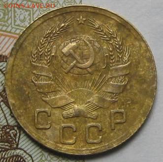 1 копейка 1935н, с 200, до 08.05.17 в 22.00 мск - IMG_1763.JPG