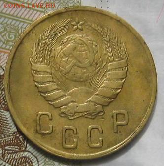 2 копейки 1945,  с 200, до 09.05.17 в 22.00 мск - IMG_1675.JPG