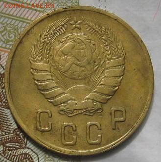 2 копейки 1945,  с 200, до 09.05.17 в 22.00 мск - IMG_1673.JPG