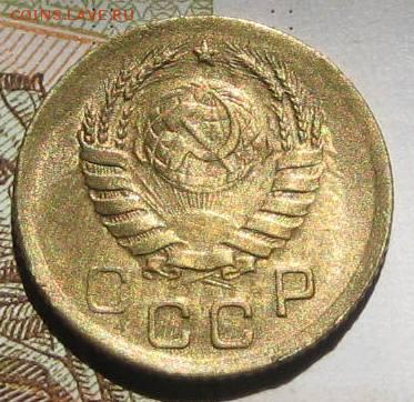 1 копейка 1945, с блеском, с 200, до 09.05.17 в 22.00 мск - IMG_2207.JPG