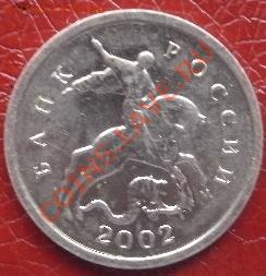 1к. 2002 М  А??? - P2130038.JPG