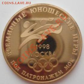 Кто что может подсказать - SN850168.JPG