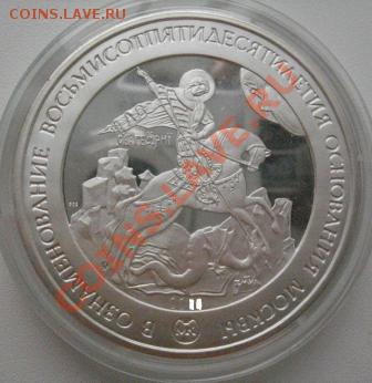 Кто что может подсказать - SN850175.JPG