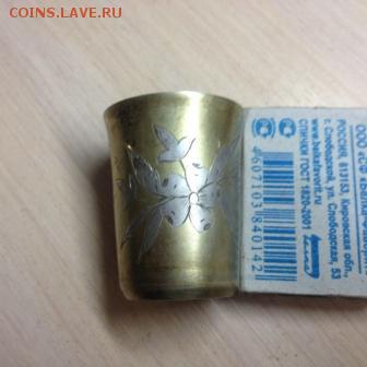 серебряная рюмка с позолотой - IMG_1666.JPG