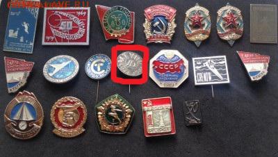 Знаки по фиксу 50 руб, разное - image (1)