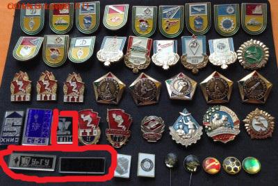 Знаки по фиксу 20 руб, разное - image (4)