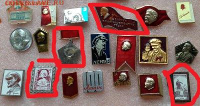 Знаки по фиксу 15 руб, транспорт, Ленин, детское - image (10)