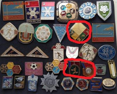 Знаки по фиксу 10 руб, спорт и др - image (1)