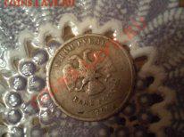 1 рубль 2003 года оценка - Фото-0136