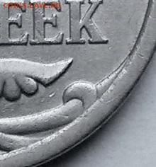 5 копеек 2008 года С-П шт.5.21? - -1
