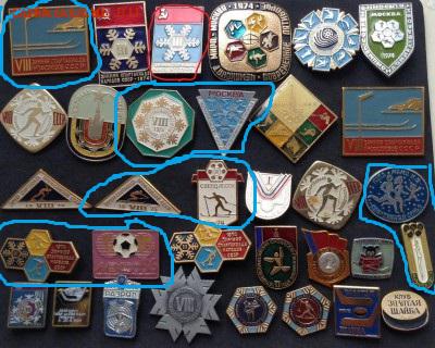 Знаки по фиксу 10 руб, спорт и др - 2