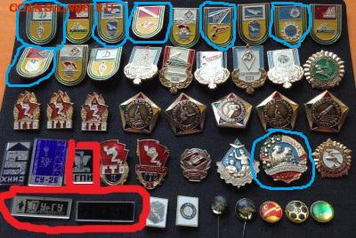 Знаки по фиксу 20 руб, разное - image %284%29