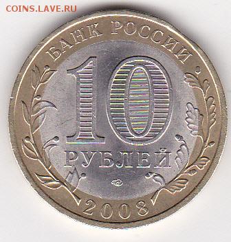 Владимир СПМД небольшой выкус до 16.05.2017 22:00 (мск) - IMG_0033