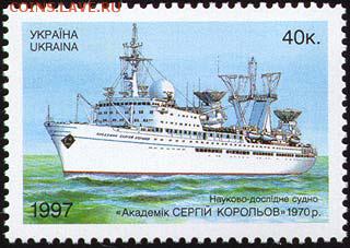 Юбилейка Украины - Stamp_of_Ukraine_s164