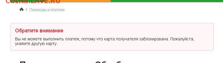 menshikov777 - НЕ ОТПРАВЛЯЕТ товар уже нескольким покупателя - Безымянный.JPG