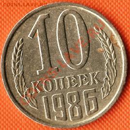 реверс.До 14.02.2011г. - Изображение 683