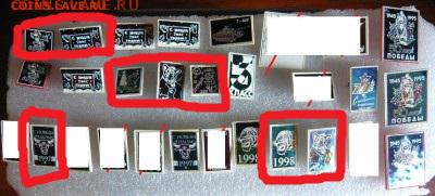 Новый год и другие. Стекло. Фикс 20 руб. До 14.05. в 19:00 - P1090662.JPG