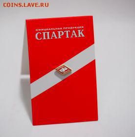 Значок Спартак,металл. Официальная продукция - znachok-spartak-jpg