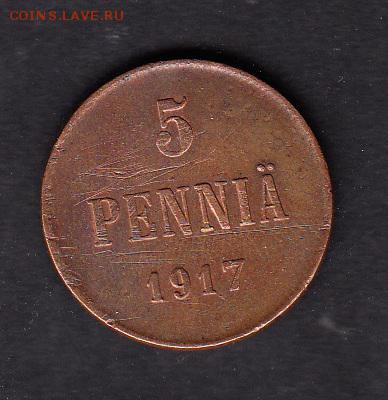Русская Финляндия 1917 5пенни - 307