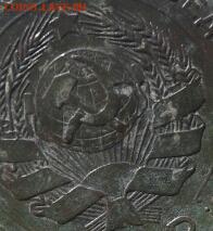 5 Копеек 1924 года. Оценка - 20170226_153231-2.96d28c0c659d31ec0693b1ec890943fd