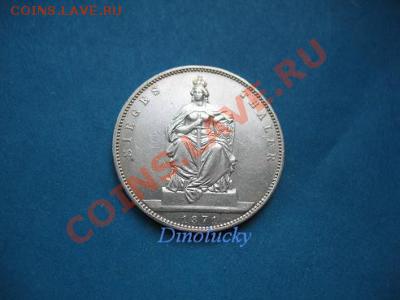 Талер 1871г. талер 1861г. на определение стоимости. - 1410099623