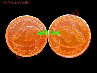 жетоны метро РФ и стран СНГ - 129440260792001940