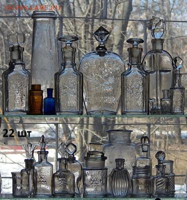 22 бутылки РИ до 21 05  в 22 00 - post-62489-0-96736100-1494576012_thumb