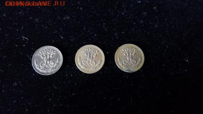 4 копейки 1898 - IMG_20170514_131605