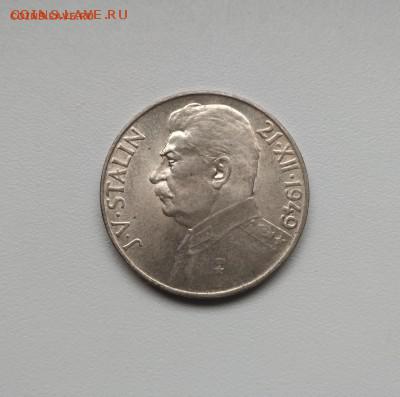 ЧЕХОСЛОВАКИЯ,50 крон+ 100 крон 1949гг(СТАЛИН)!до 21.05.2017 - фото с телефона 301