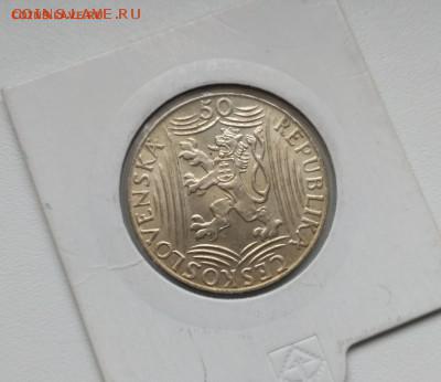 ЧЕХОСЛОВАКИЯ,50 крон+ 100 крон 1949гг(СТАЛИН)!до 21.05.2017 - фото с телефона 298