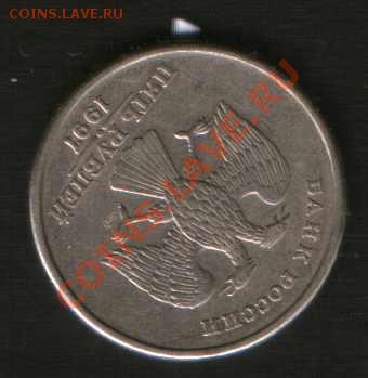 КУЧКА БРАКОВ С 1 го РУБЛЯ. до19.02.11.ДО 24ч.00м. Моквы. - HWScan00645